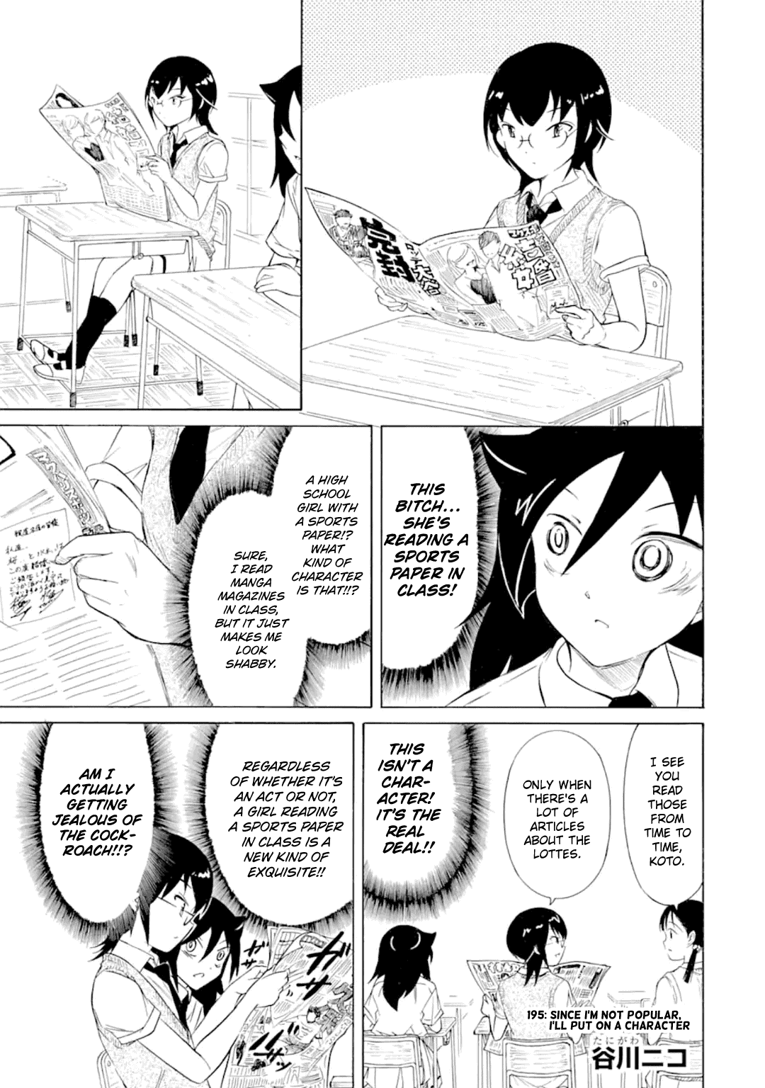 It's Not My Fault That I'm Not Popular! chapter 195 - page 1
