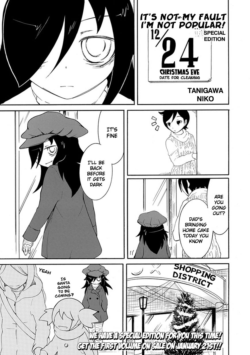 It's Not My Fault That I'm Not Popular! chapter 9.5 - page 1