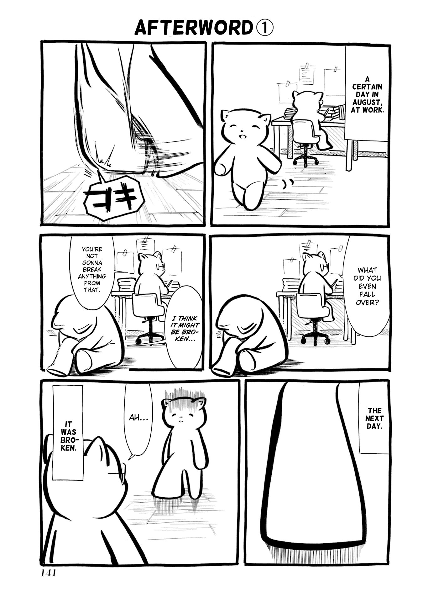 It's Not My Fault That I'm Not Popular! chapter 198.5 - page 5