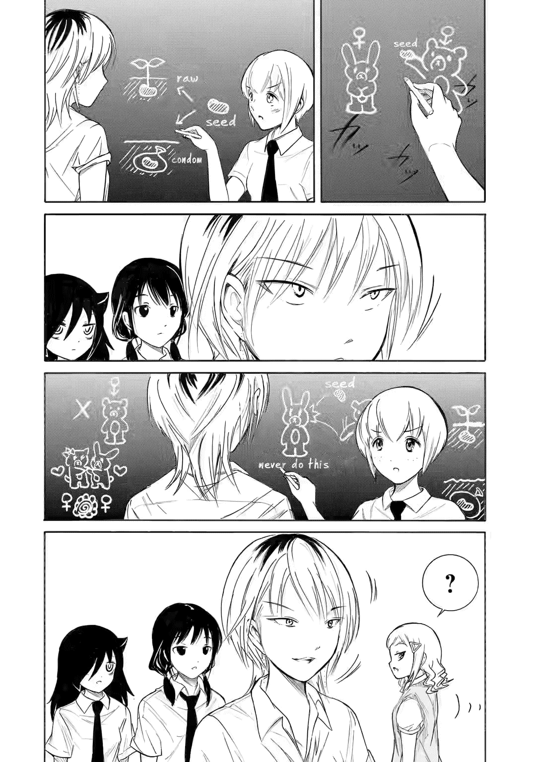It's Not My Fault That I'm Not Popular! chapter 199 - page 8