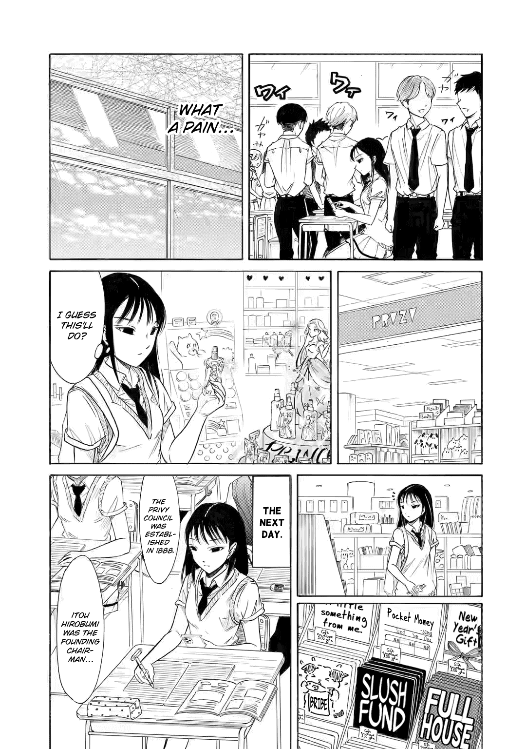 It's Not My Fault That I'm Not Popular! chapter 199.2 - page 5