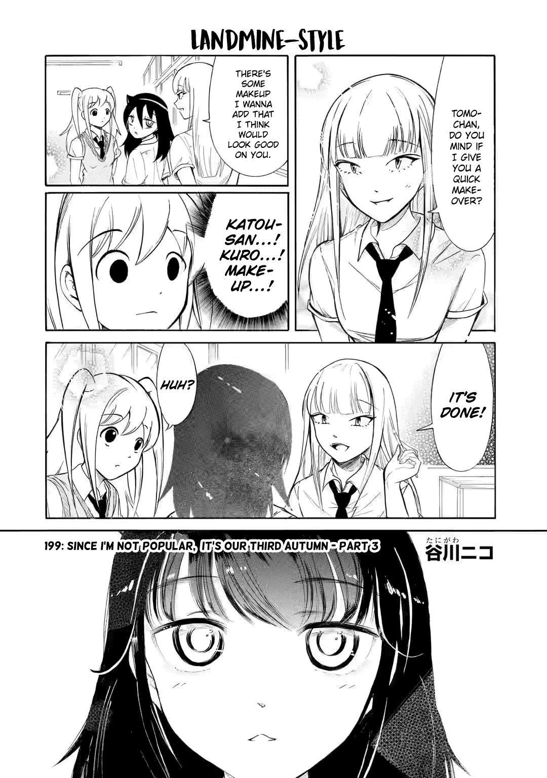 It's Not My Fault That I'm Not Popular! chapter 199.3 - page 1