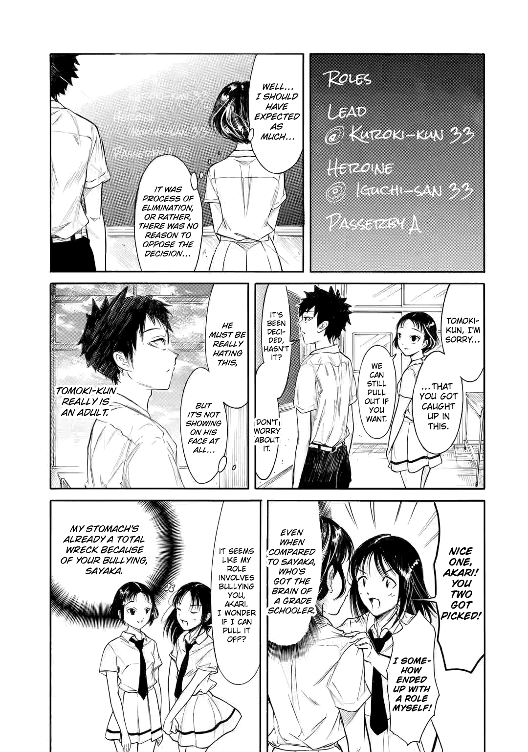It's Not My Fault That I'm Not Popular! chapter 199.3 - page 8