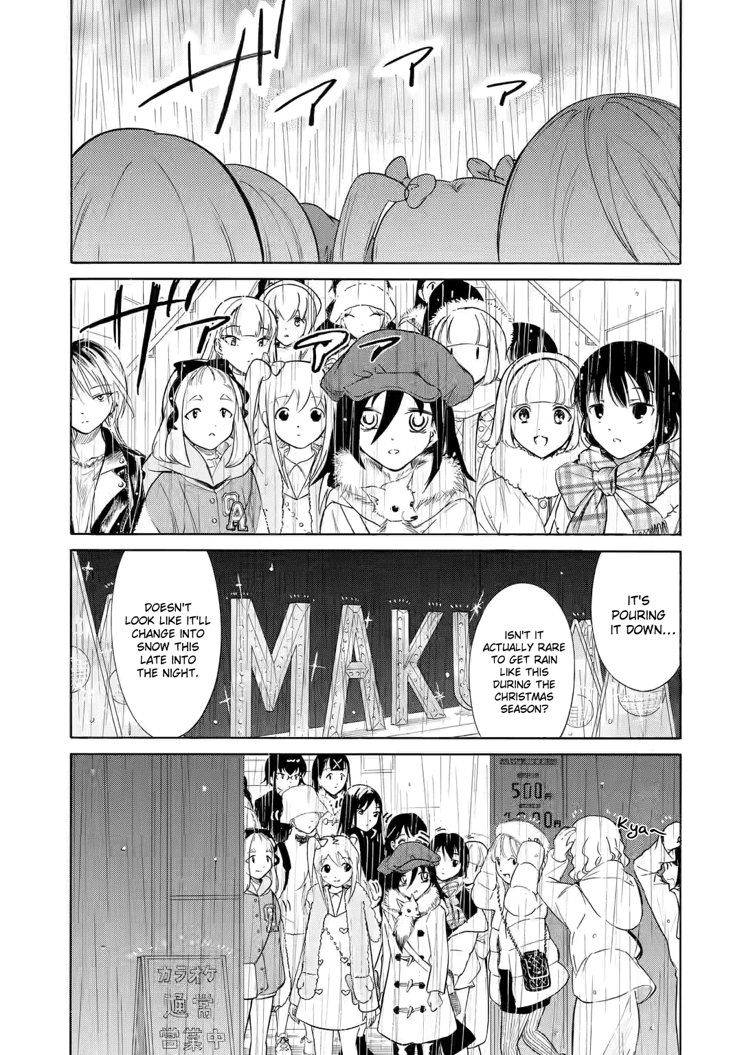 It's Not My Fault That I'm Not Popular! chapter 199.5 - page 13