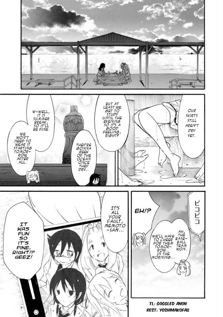 It's Not My Fault That I'm Not Popular! chapter 165 - page 13