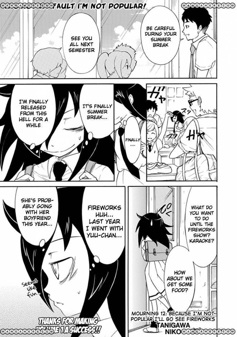 It's Not My Fault That I'm Not Popular! chapter 12 - page 1