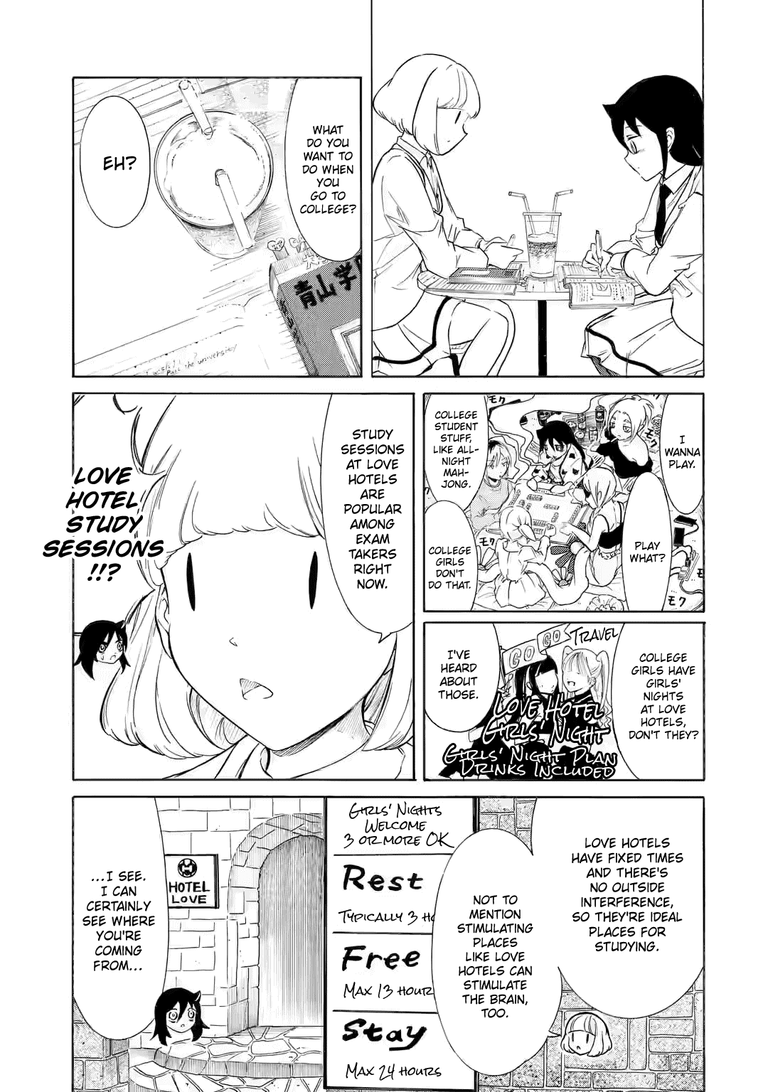 It's Not My Fault That I'm Not Popular! chapter 200 - page 15
