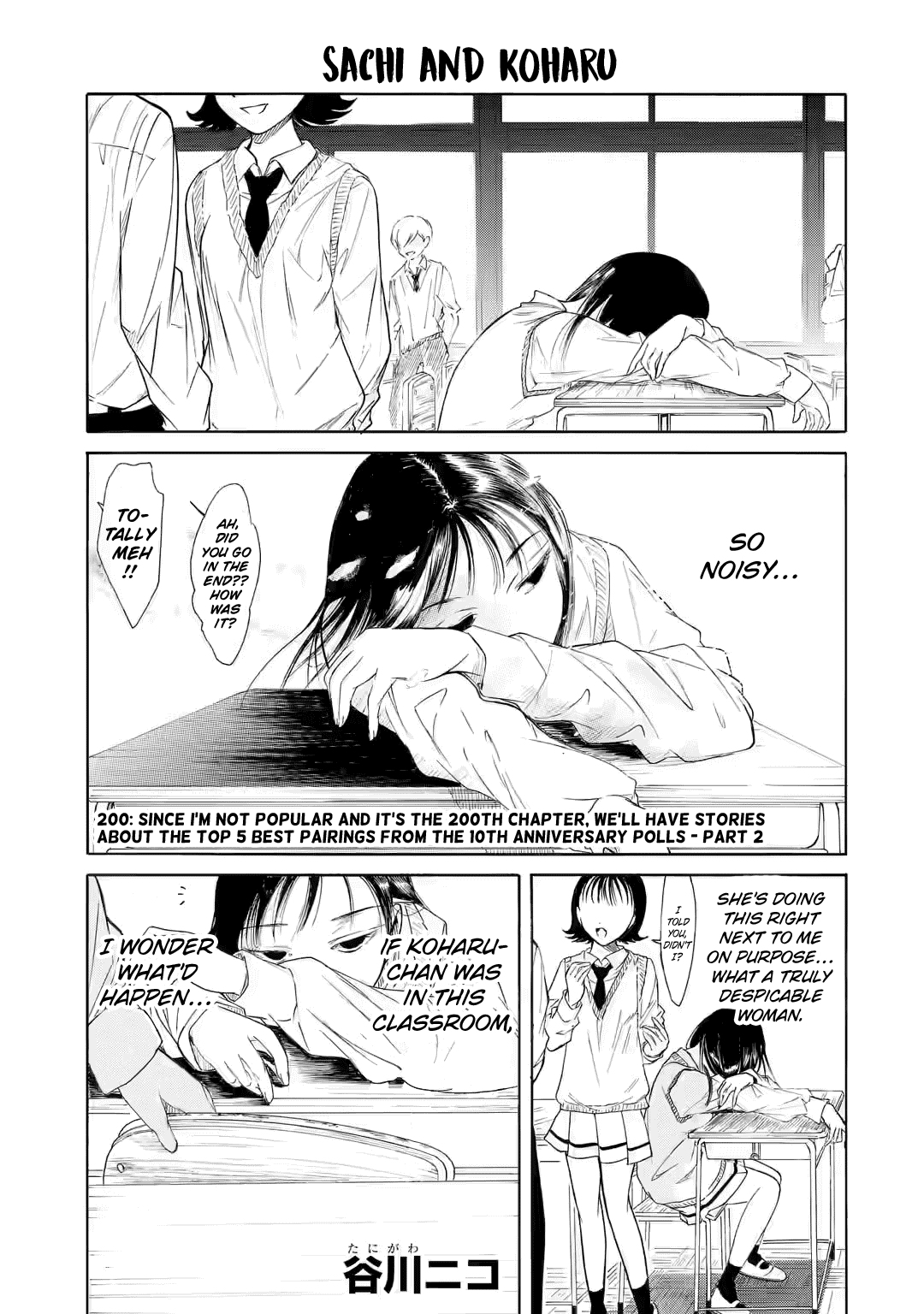 It's Not My Fault That I'm Not Popular! chapter 200.2 - page 1