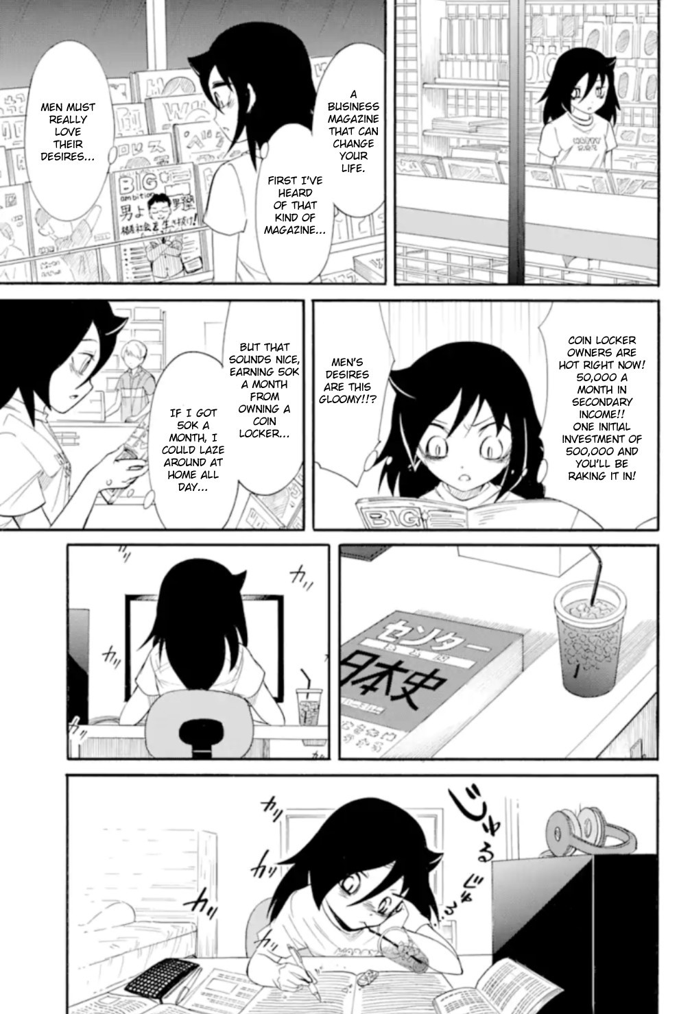 It's Not My Fault That I'm Not Popular! chapter 167 - page 13