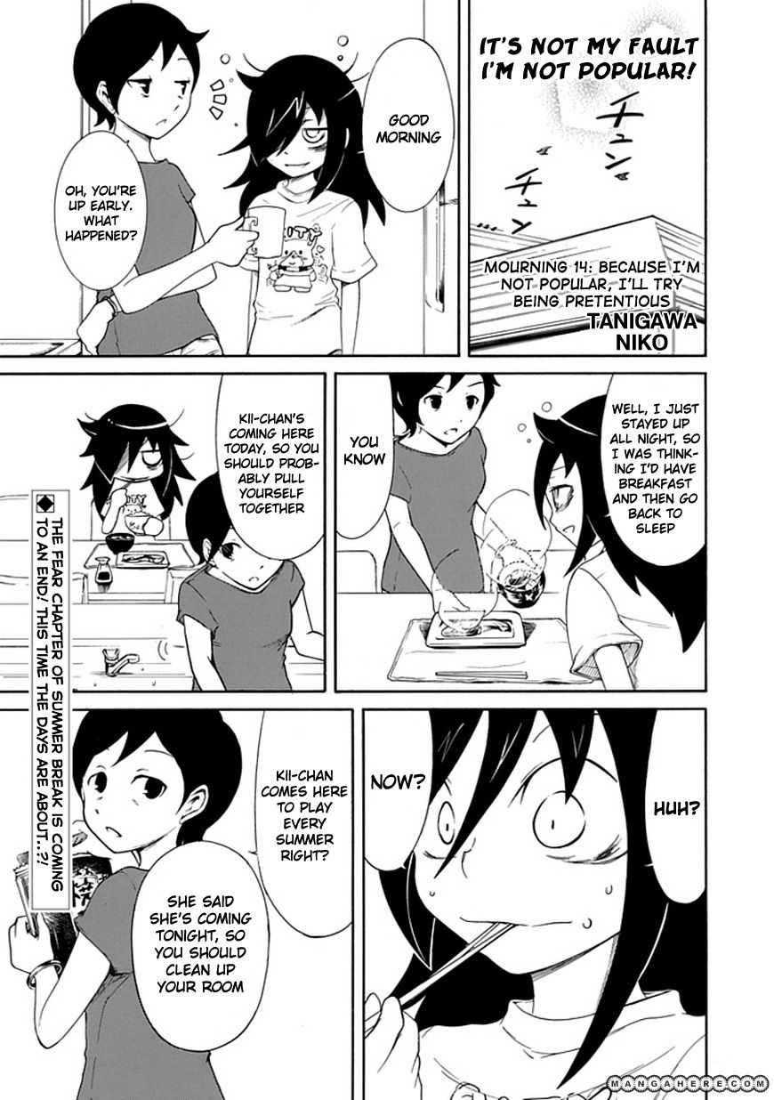 It's Not My Fault That I'm Not Popular! chapter 14 - page 1