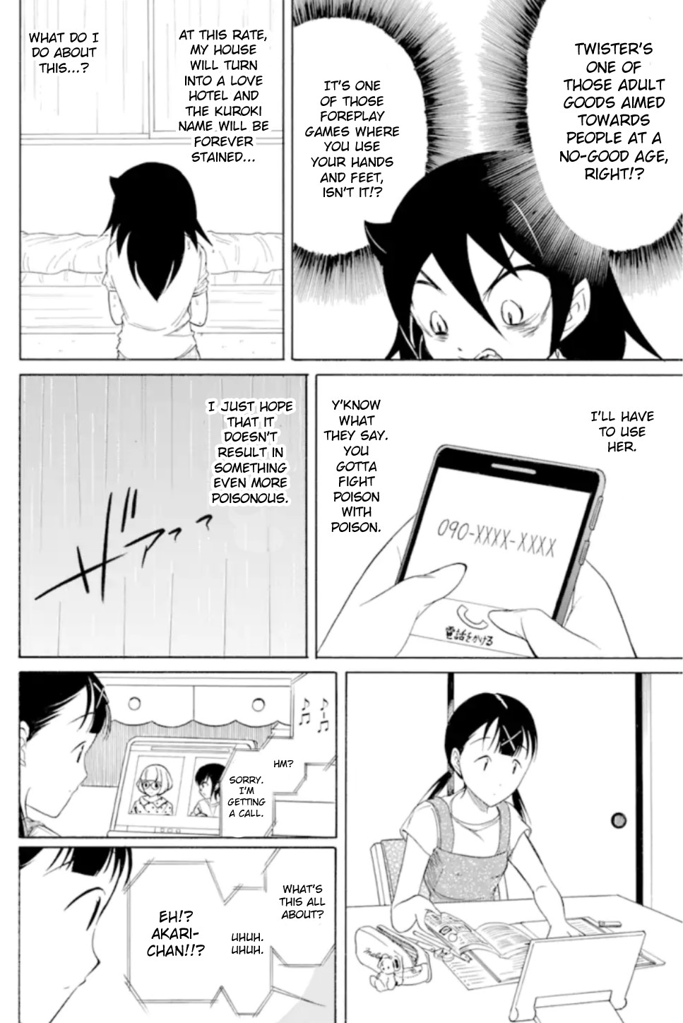 It's Not My Fault That I'm Not Popular! chapter 168 - page 8