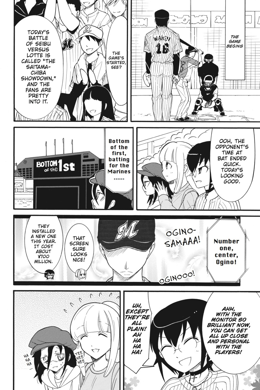 It's Not My Fault That I'm Not Popular! chapter 98.5 - page 6