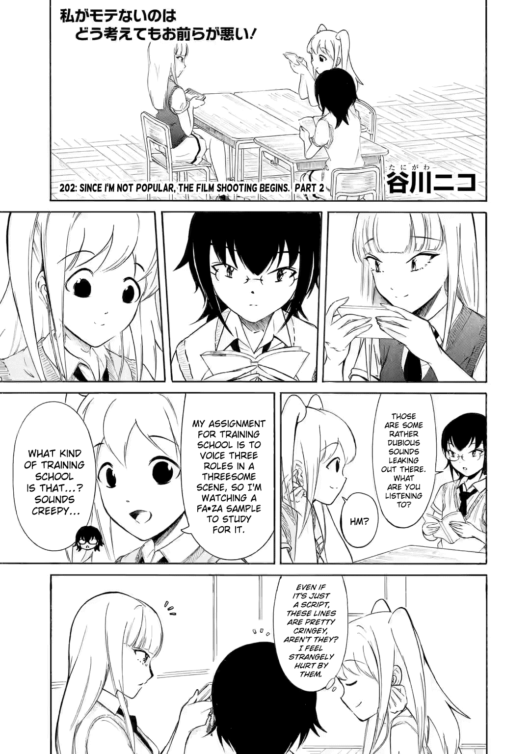 It's Not My Fault That I'm Not Popular! chapter 202.2 - page 1