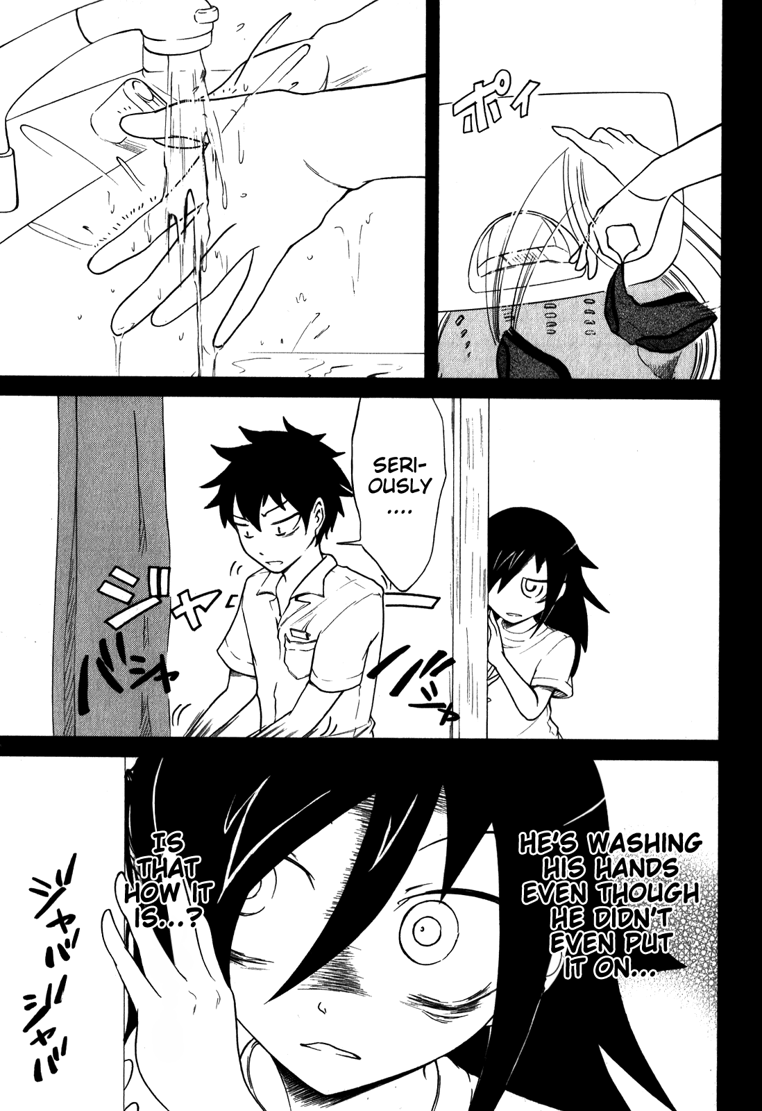 It's Not My Fault That I'm Not Popular! chapter 18.5 - page 5