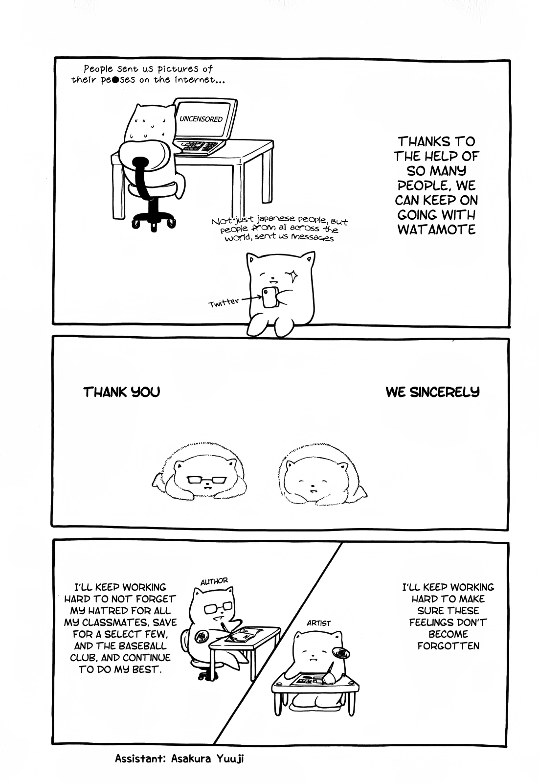 It's Not My Fault That I'm Not Popular! chapter 18.5 - page 7