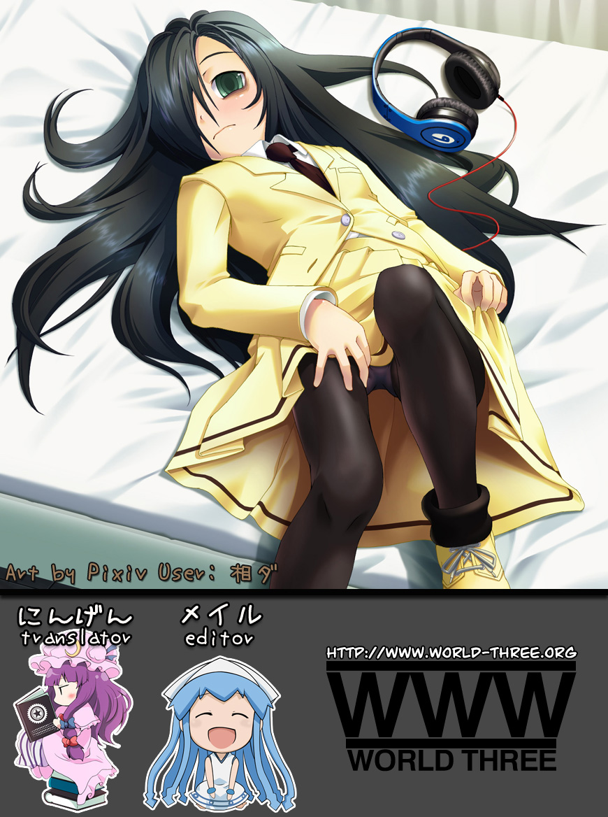 It's Not My Fault That I'm Not Popular! chapter 18.5 - page 9
