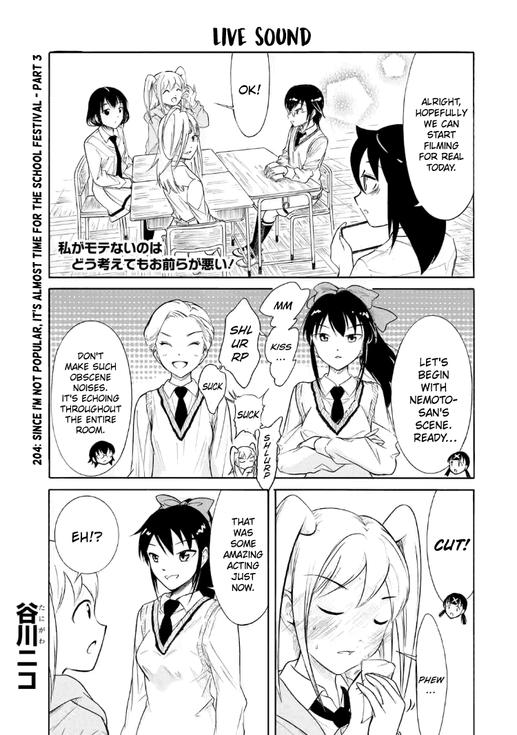 It's Not My Fault That I'm Not Popular! chapter 204.3 - page 1