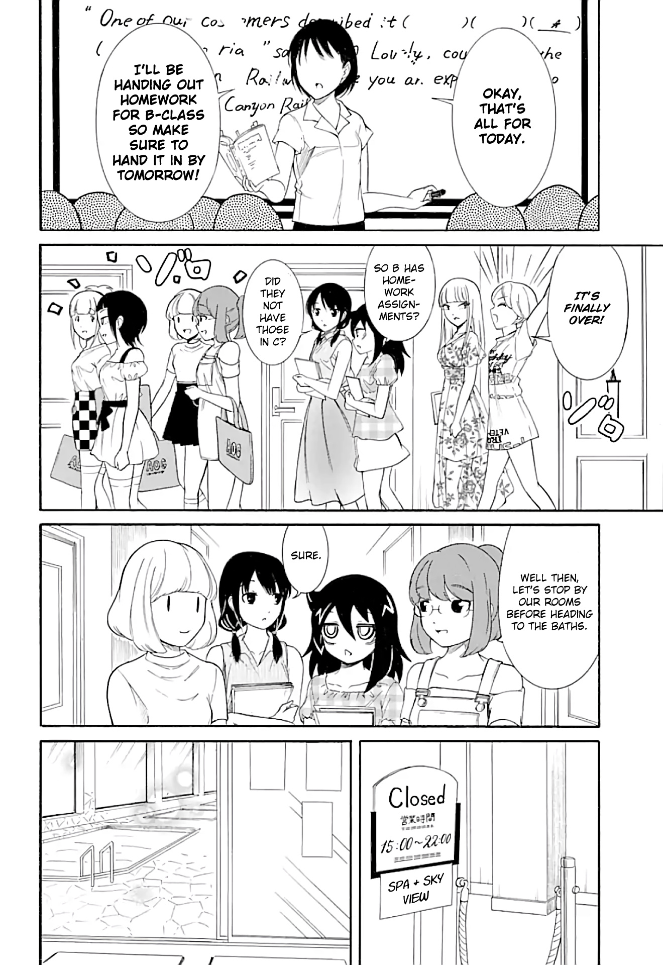 It's Not My Fault That I'm Not Popular! chapter 175 - page 2
