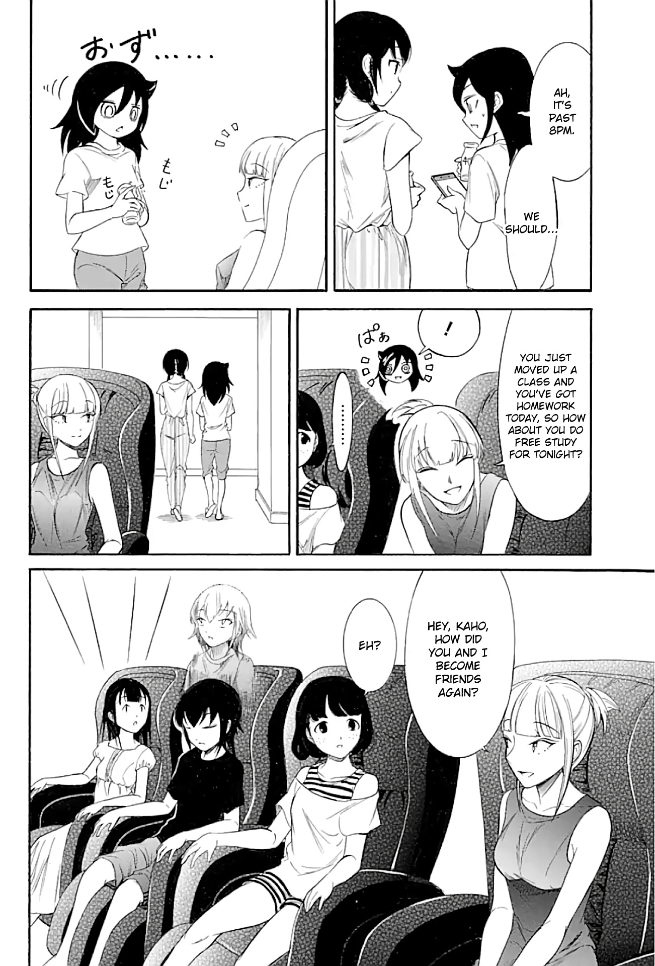 It's Not My Fault That I'm Not Popular! chapter 175 - page 8
