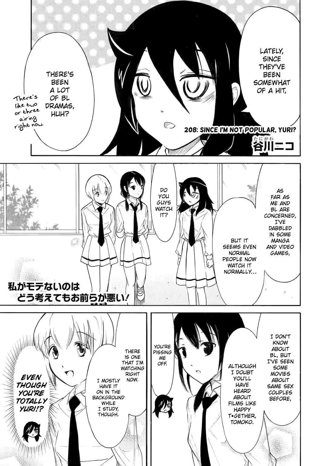 It's Not My Fault That I'm Not Popular! chapter 208 - page 1