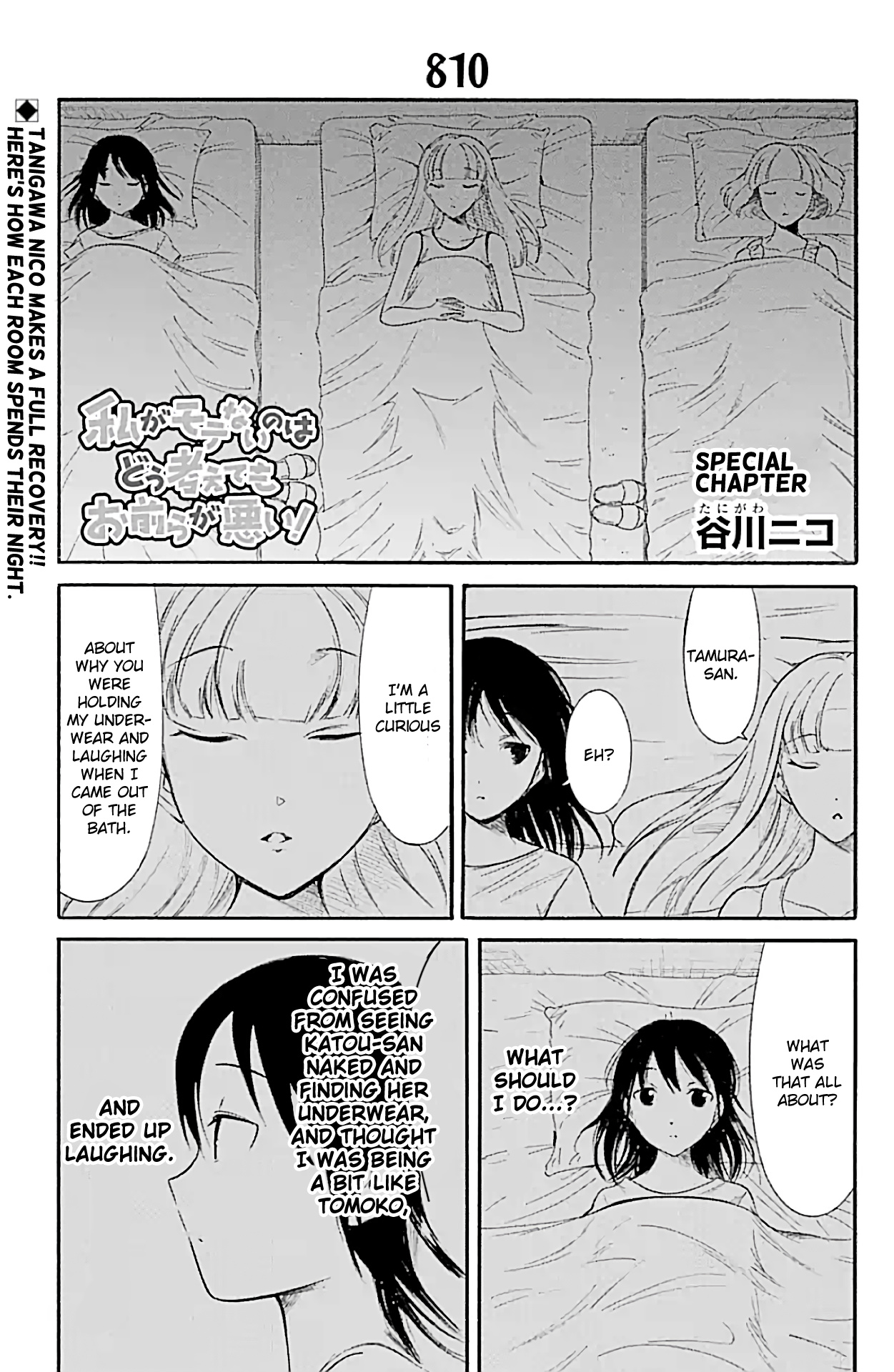 It's Not My Fault That I'm Not Popular! chapter 175.15 - page 1