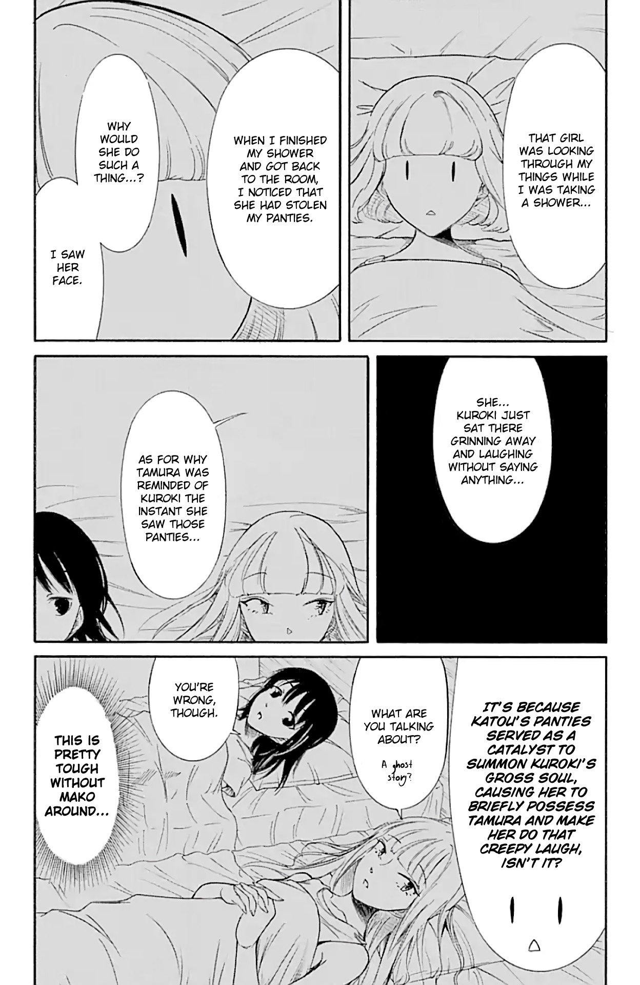 It's Not My Fault That I'm Not Popular! chapter 175.5 - page 3