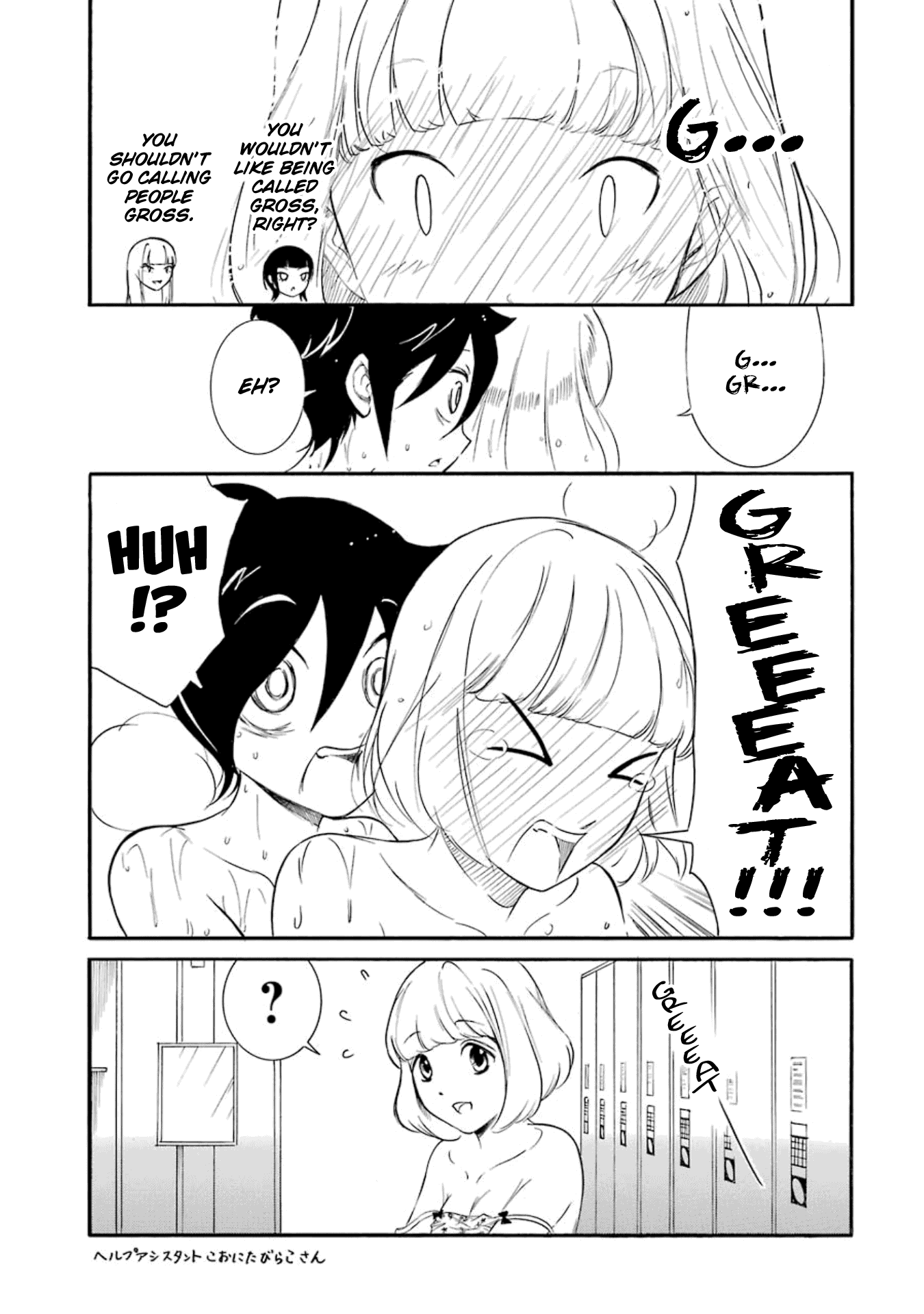 It's Not My Fault That I'm Not Popular! chapter 176.1 - page 3
