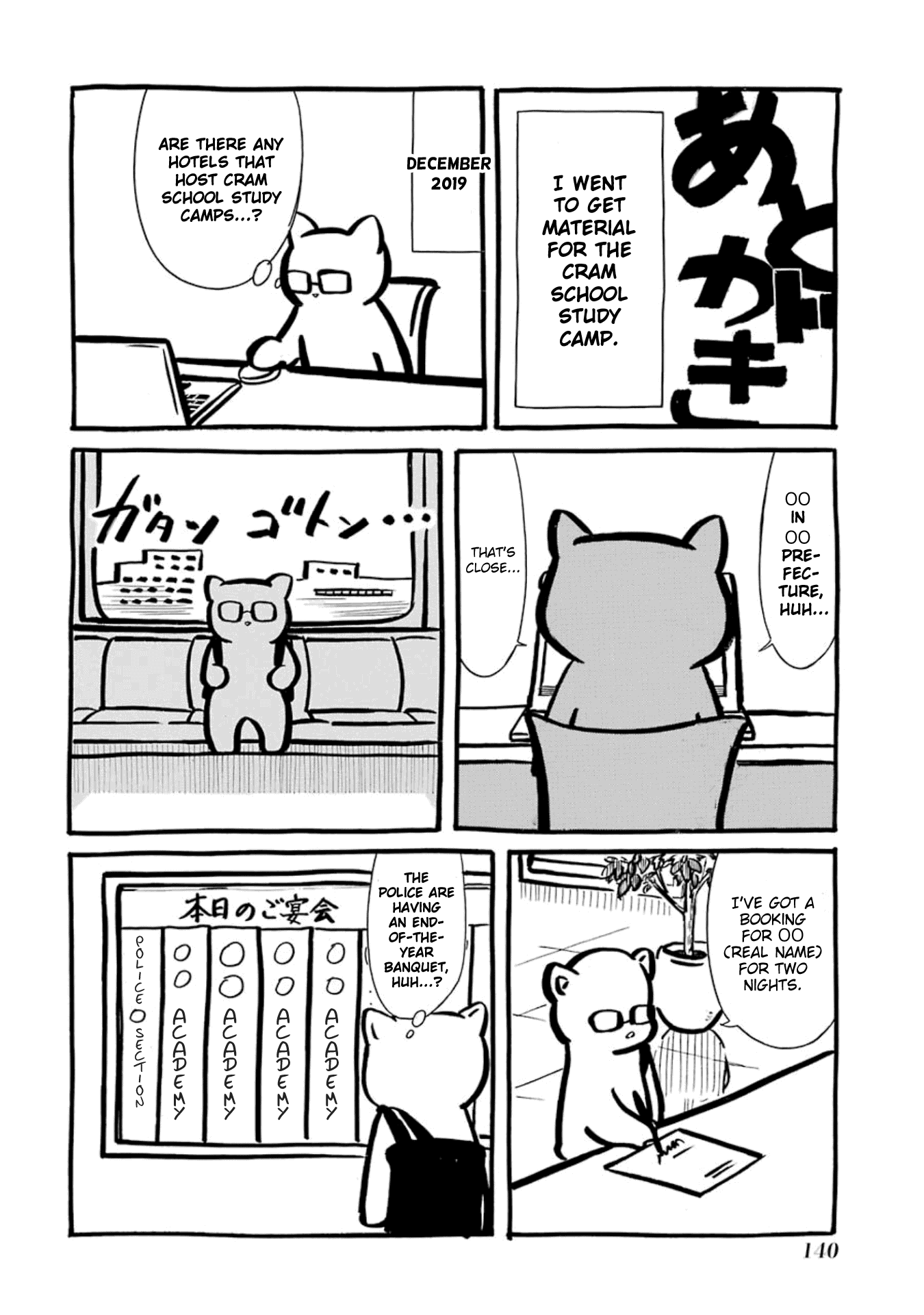 It's Not My Fault That I'm Not Popular! chapter 176.1 - page 4