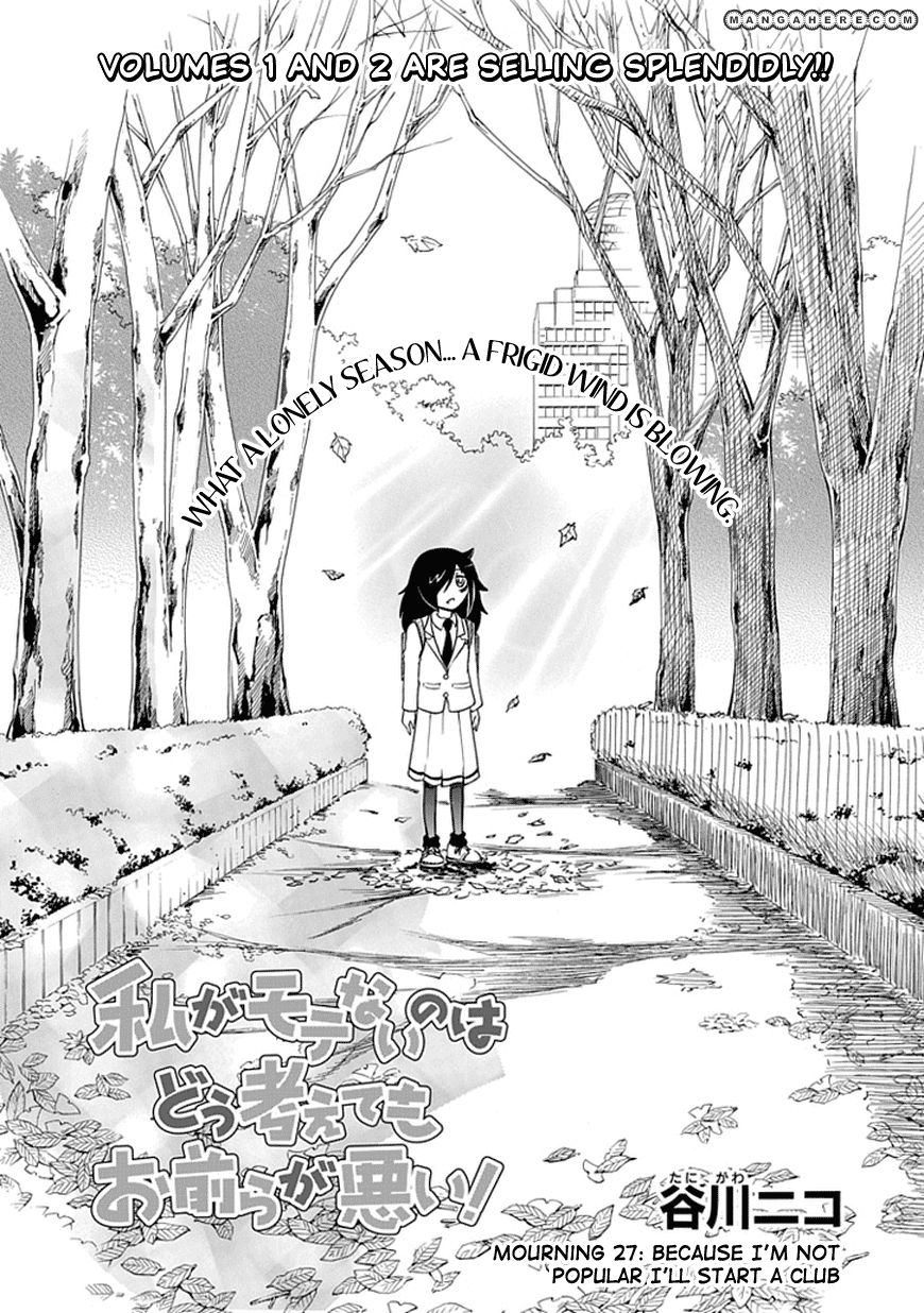 It's Not My Fault That I'm Not Popular! chapter 27 - page 1