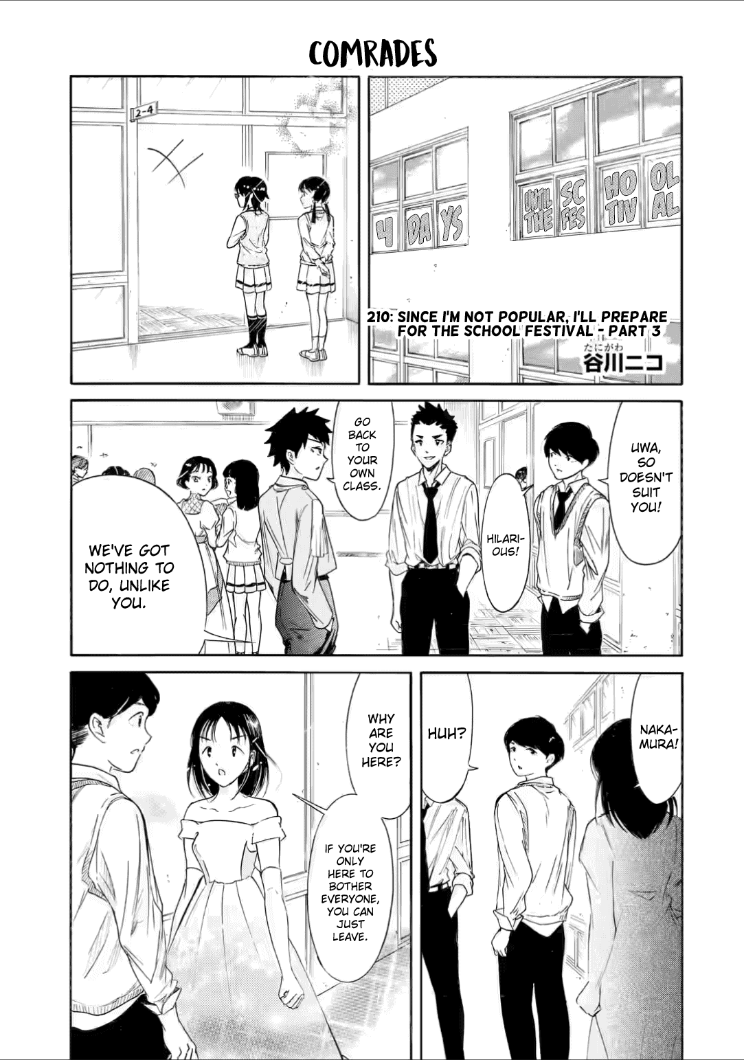 It's Not My Fault That I'm Not Popular! chapter 210.3 - page 1
