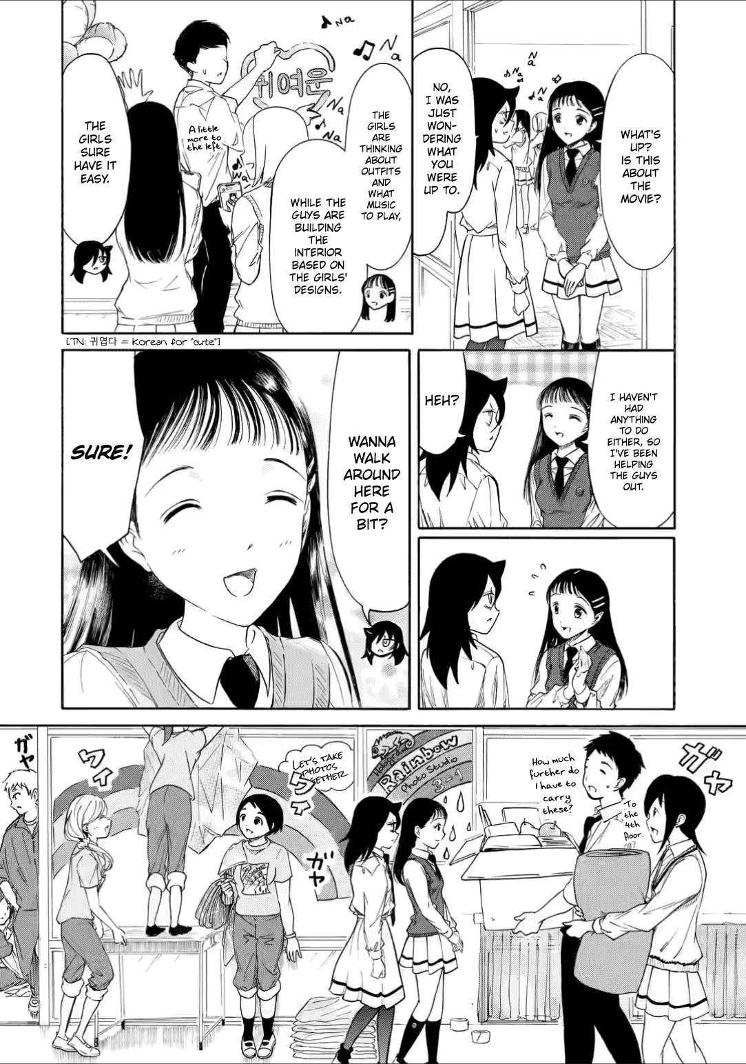 It's Not My Fault That I'm Not Popular! chapter 210.3 - page 8