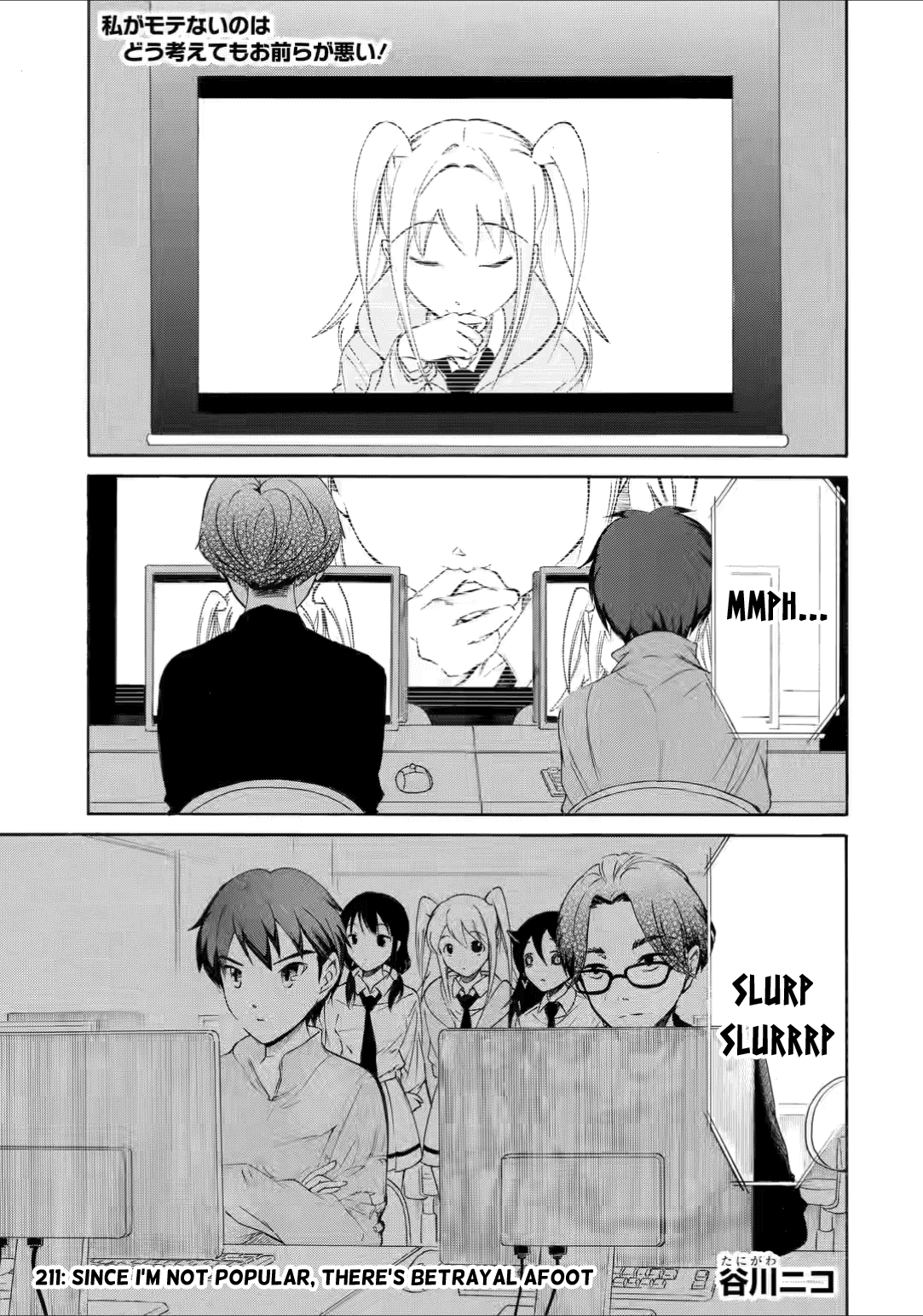 It's Not My Fault That I'm Not Popular! chapter 211 - page 1