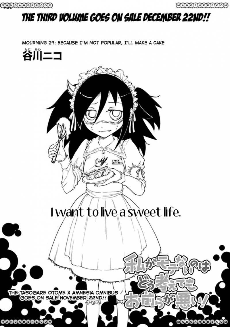It's Not My Fault That I'm Not Popular! chapter 29 - page 1