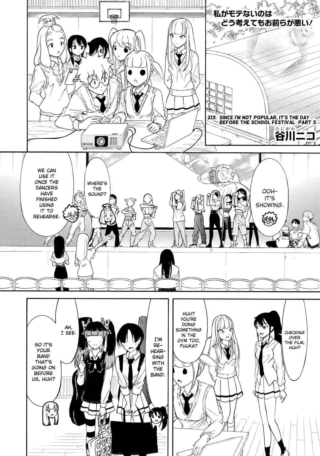 It's Not My Fault That I'm Not Popular! chapter 213.3 - page 1