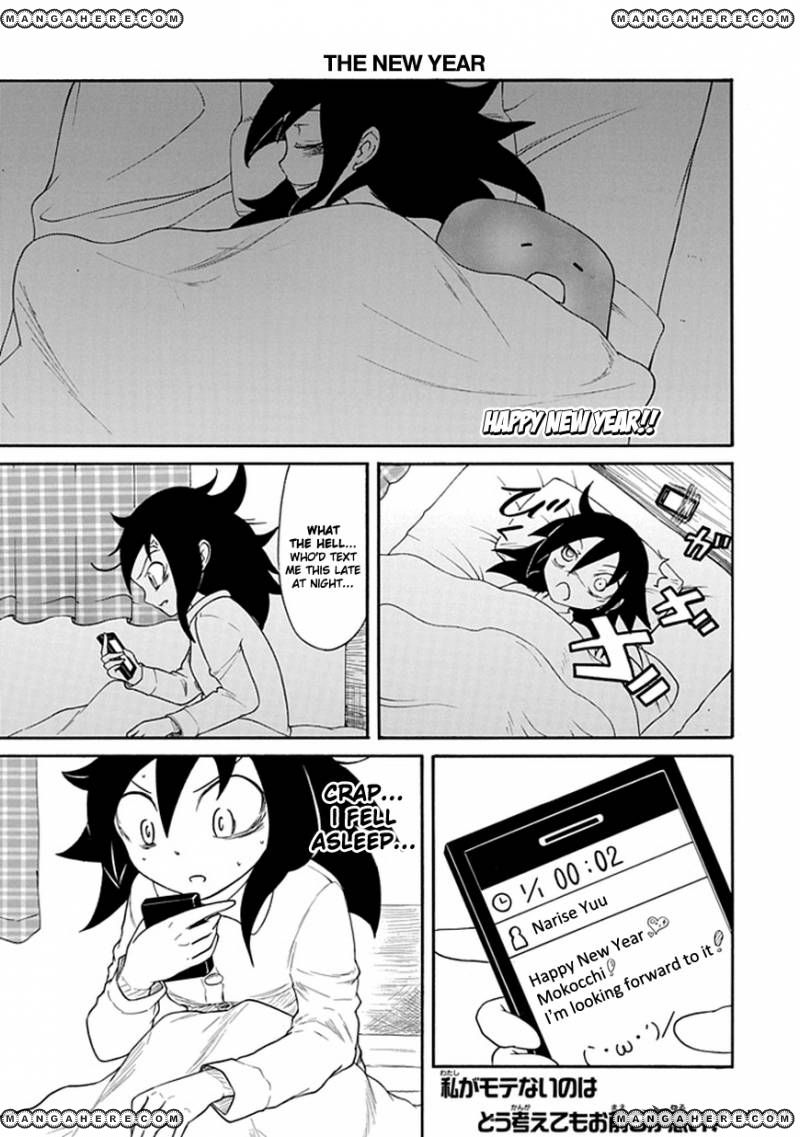 It's Not My Fault That I'm Not Popular! chapter 33 - page 1