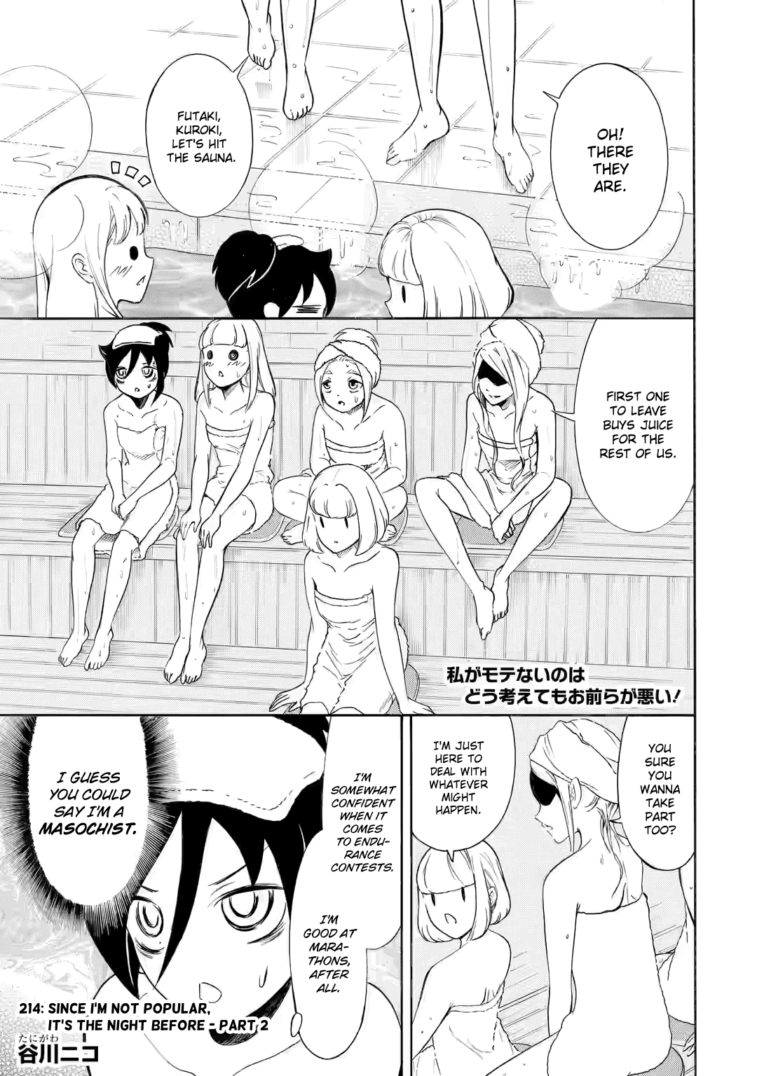 It's Not My Fault That I'm Not Popular! chapter 214.2 - page 1