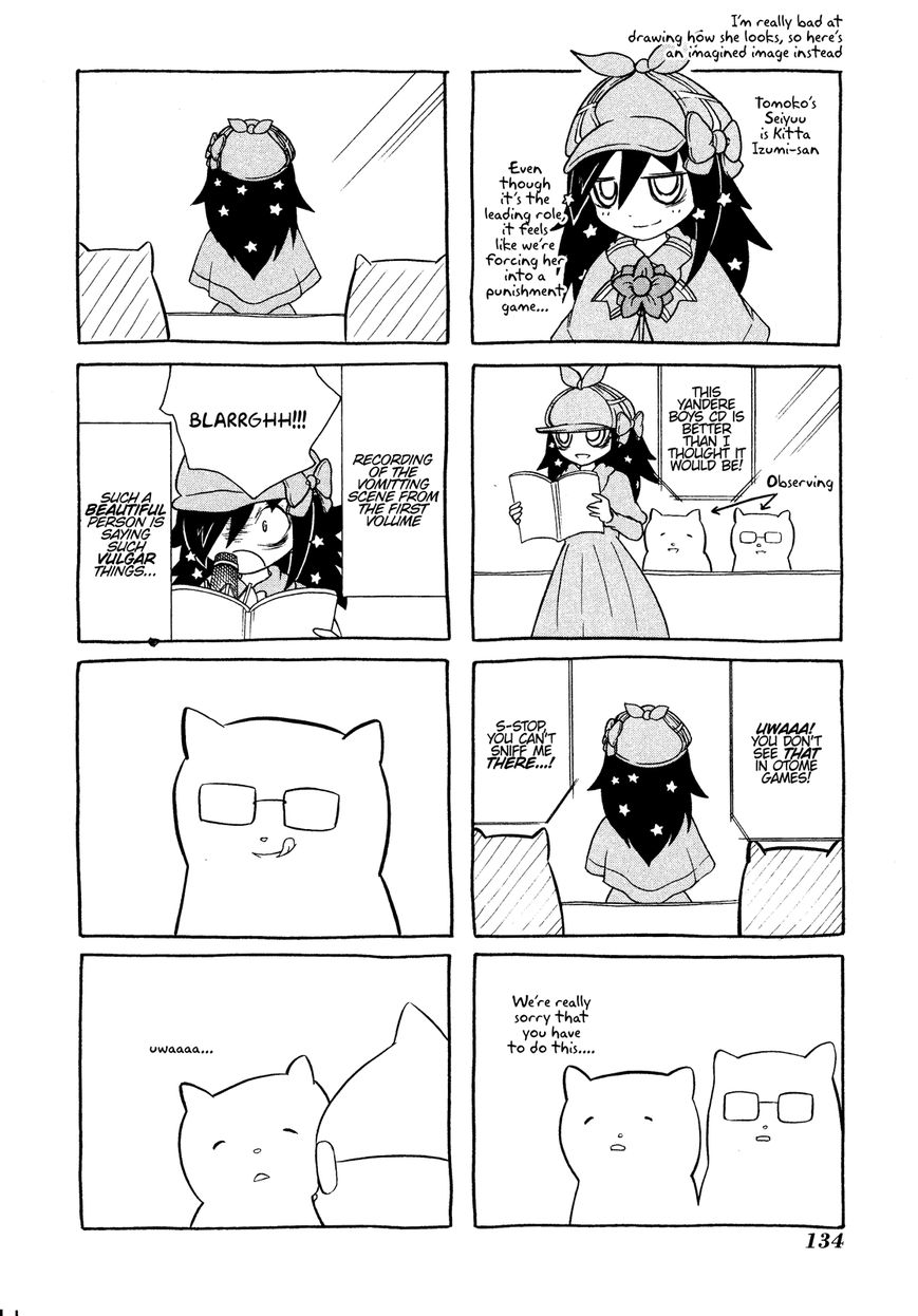 It's Not My Fault That I'm Not Popular! chapter 36.5 - page 2