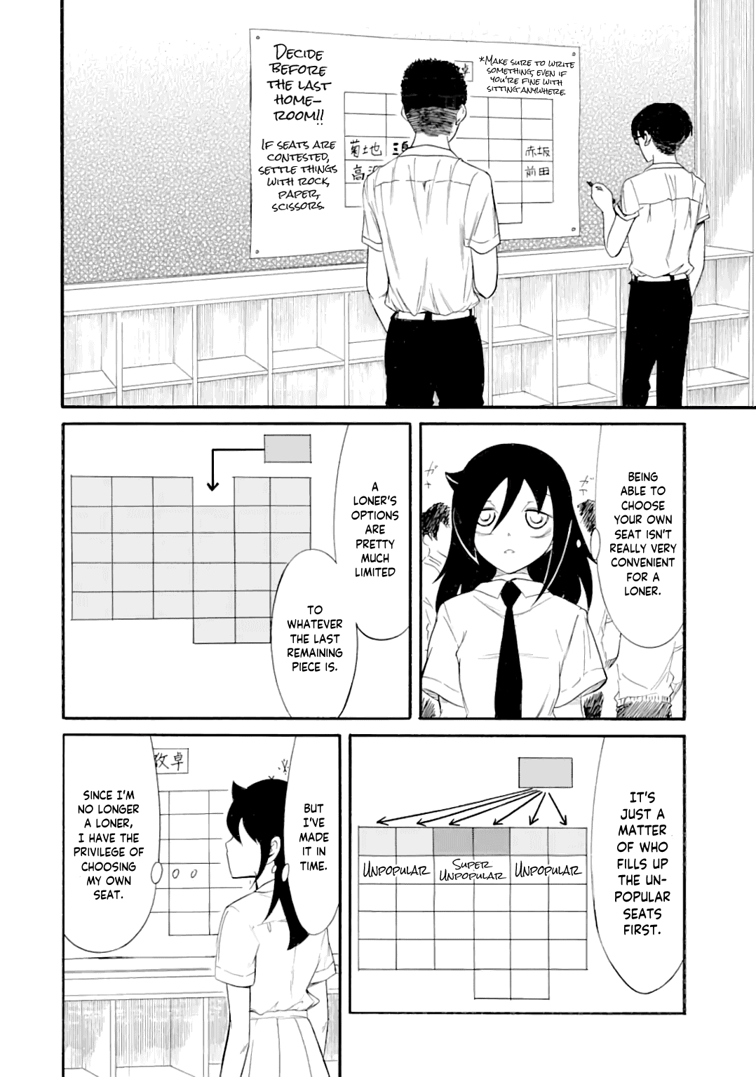 It's Not My Fault That I'm Not Popular! chapter 185 - page 2