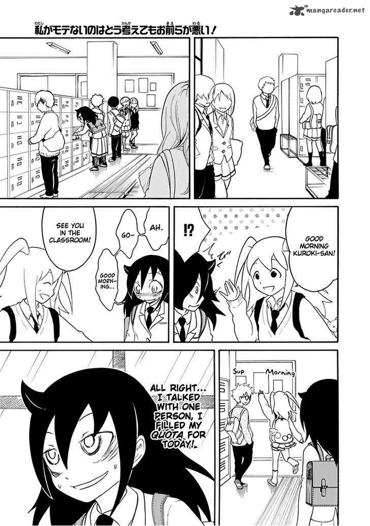 It's Not My Fault That I'm Not Popular! chapter 41 - page 1