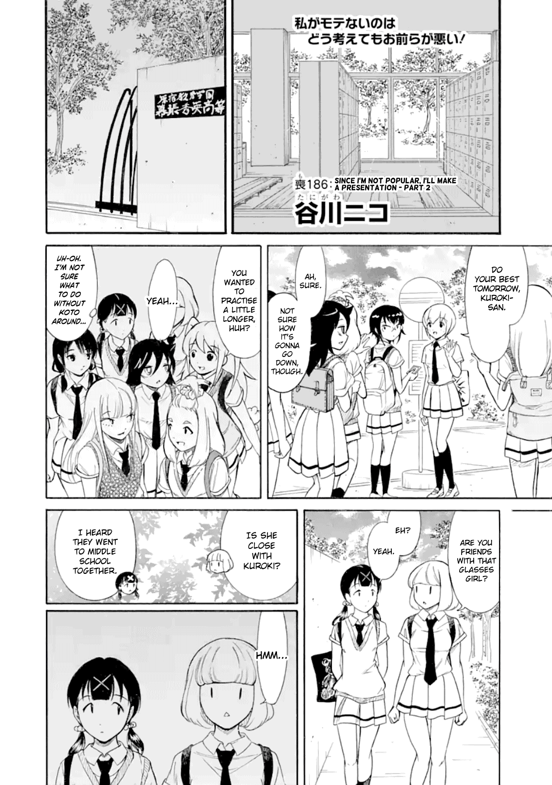 It's Not My Fault That I'm Not Popular! chapter 186.2 - page 1