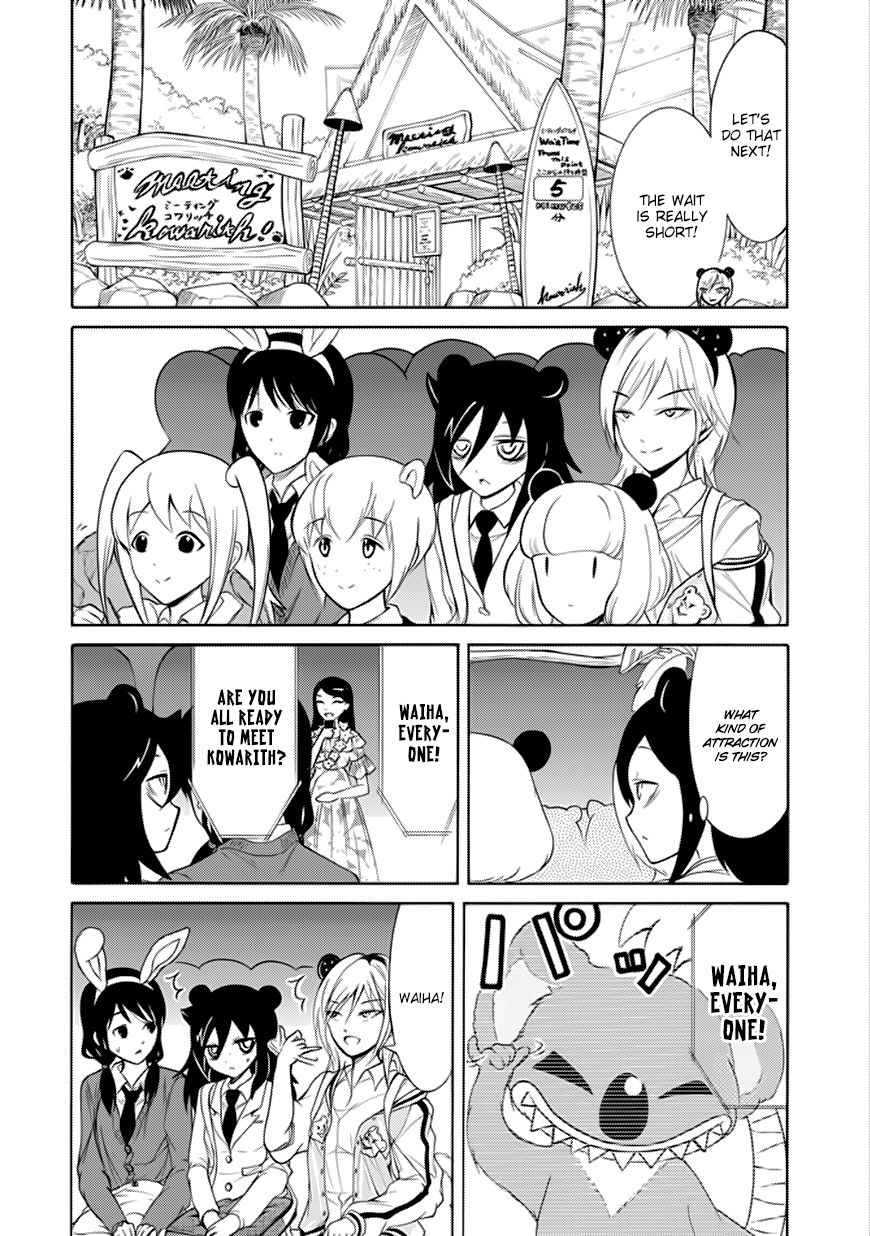 It's Not My Fault That I'm Not Popular! chapter 127 - page 4