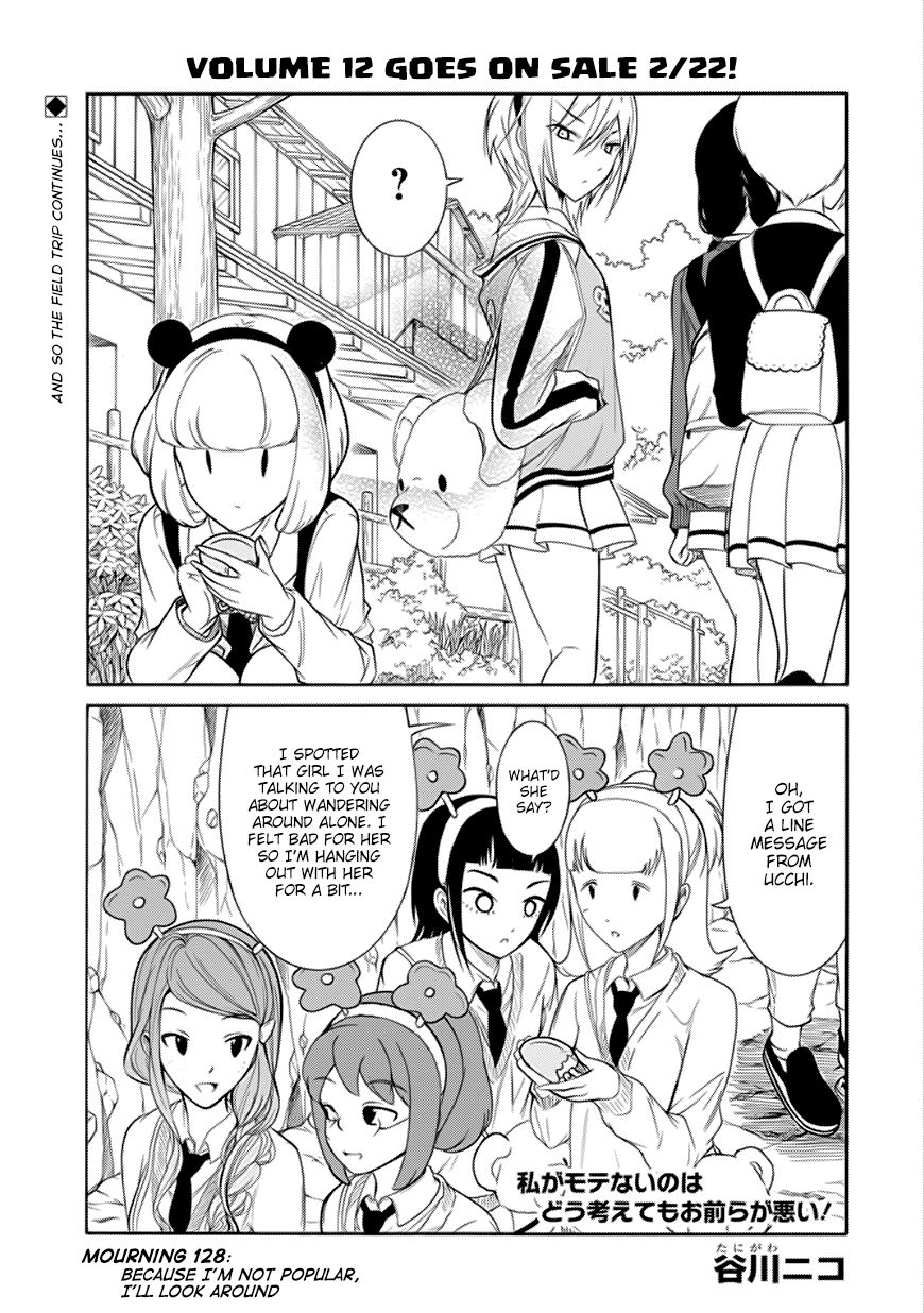 It's Not My Fault That I'm Not Popular! chapter 128 - page 1