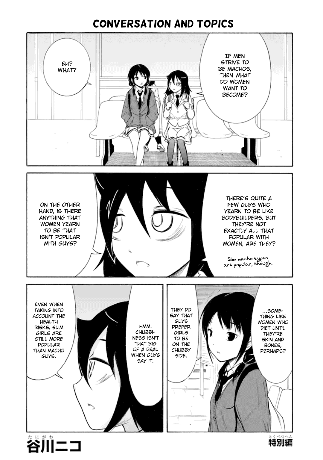 It's Not My Fault That I'm Not Popular! chapter 188.5 - page 2