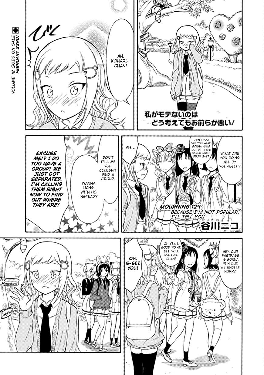 It's Not My Fault That I'm Not Popular! chapter 129 - page 1