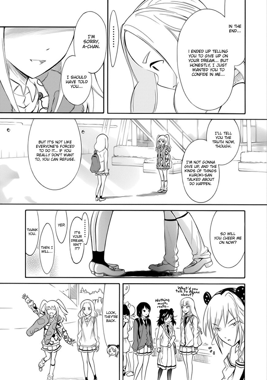 It's Not My Fault That I'm Not Popular! chapter 129 - page 13