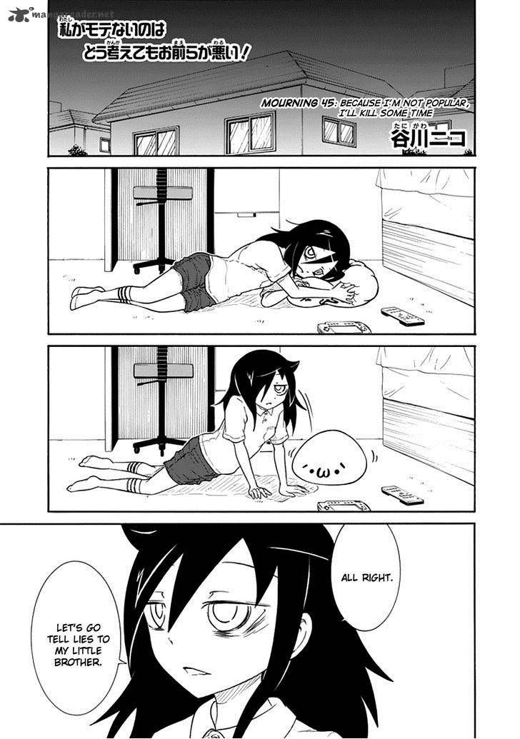 It's Not My Fault That I'm Not Popular! chapter 45 - page 1