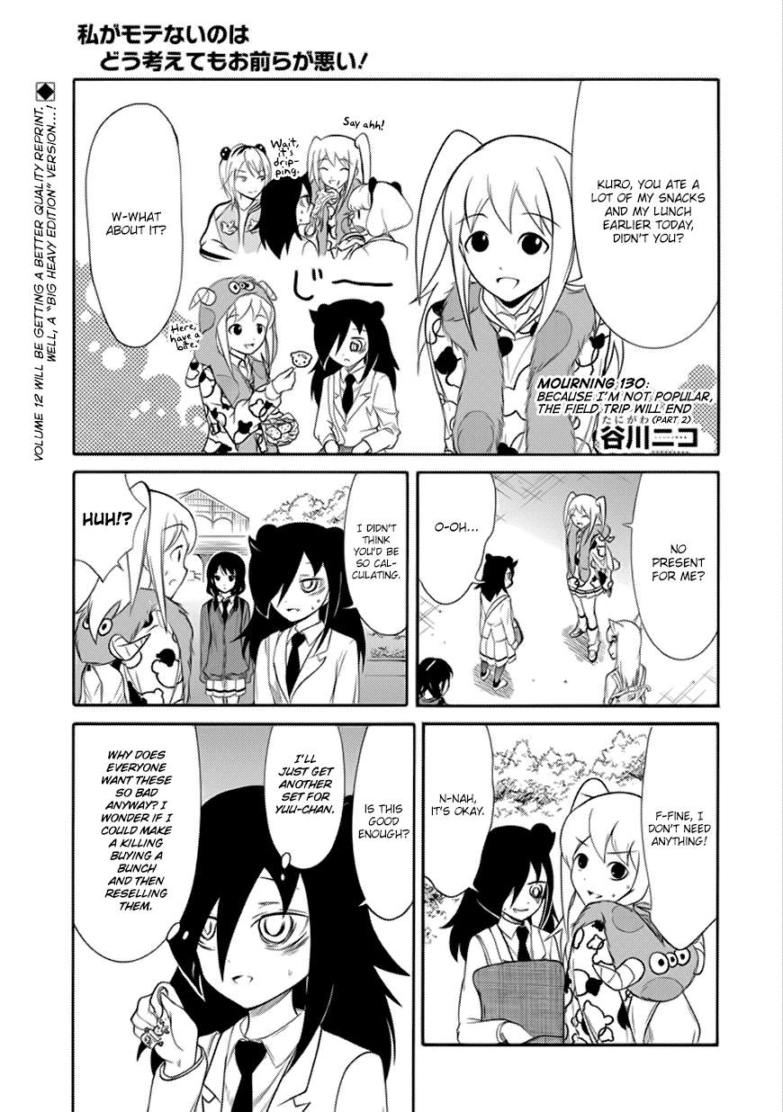 It's Not My Fault That I'm Not Popular! chapter 130.1 - page 1