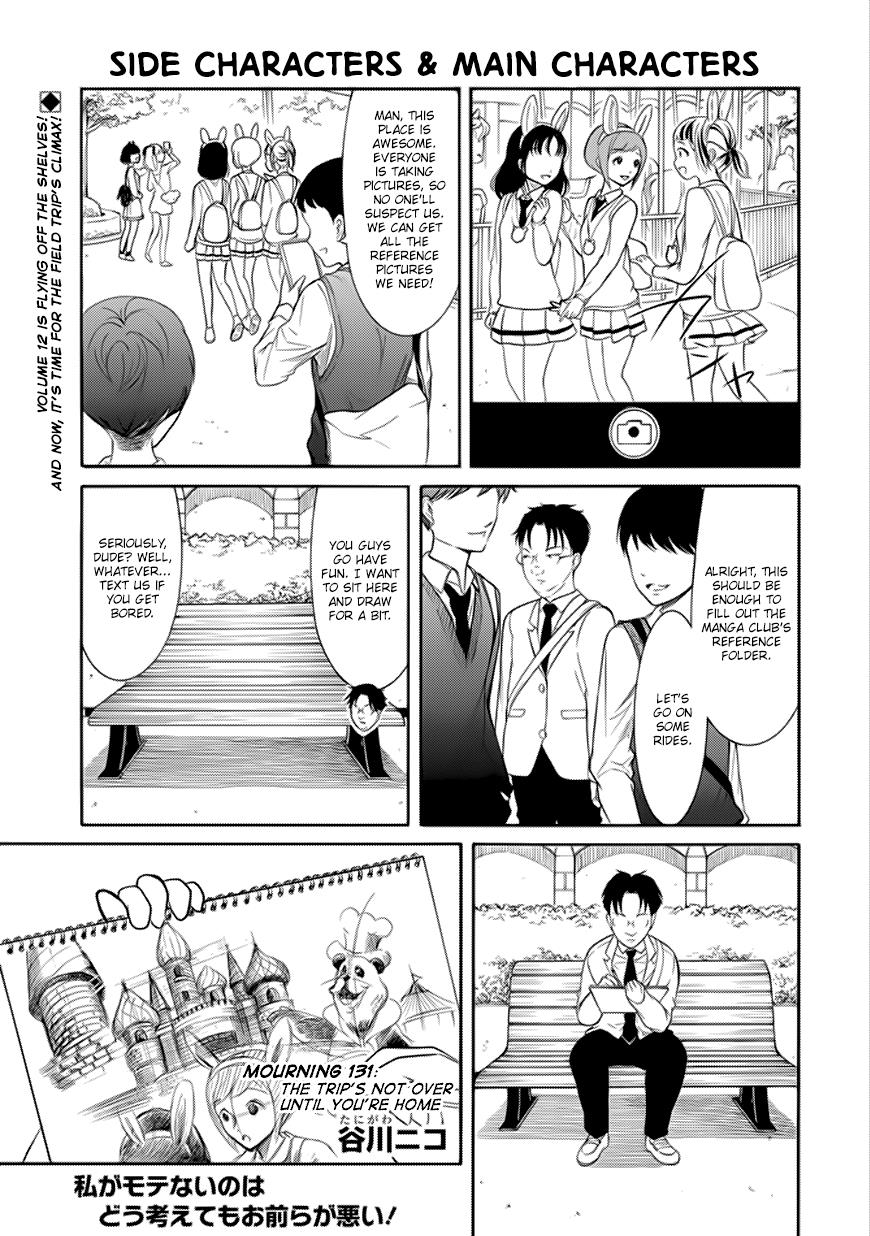 It's Not My Fault That I'm Not Popular! chapter 131 - page 1