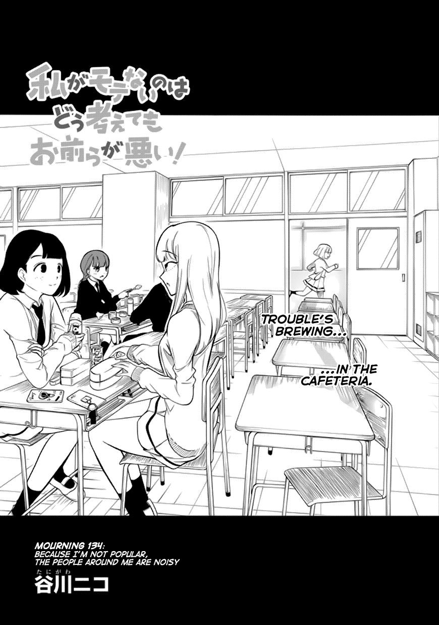 It's Not My Fault That I'm Not Popular! chapter 134 - page 1