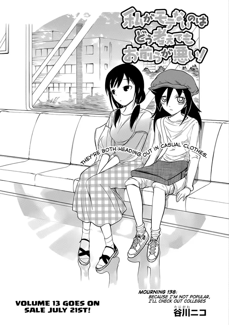 It's Not My Fault That I'm Not Popular! chapter 138 - page 2